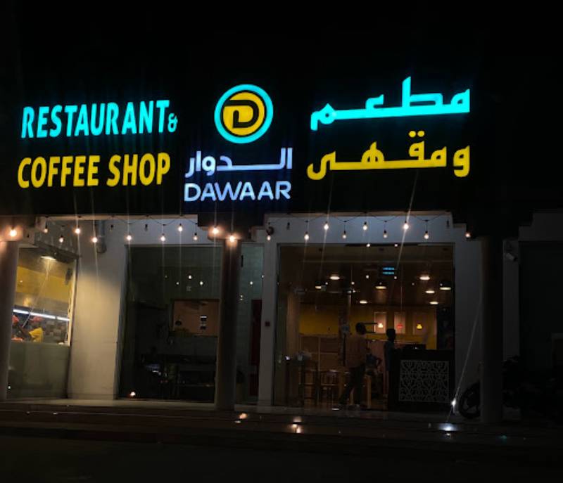 Al dawaar Restaurant