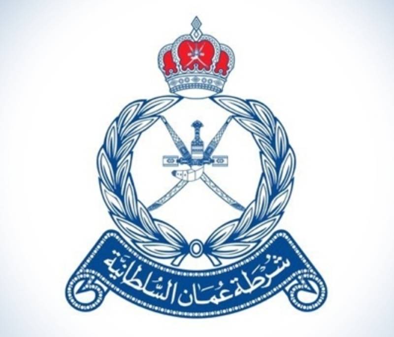 Al-Sunaina Police Station
