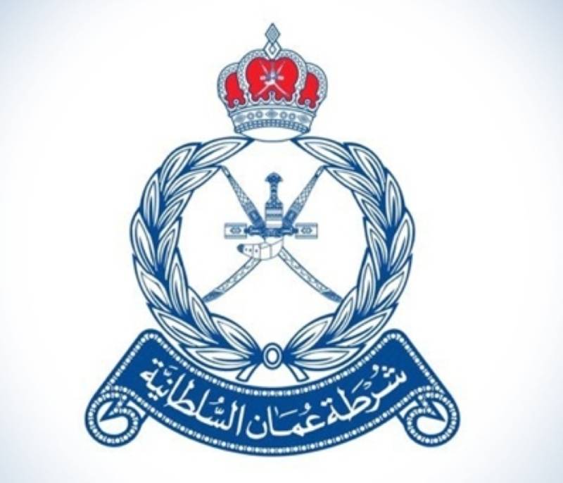 Police Station (Sohar Port)