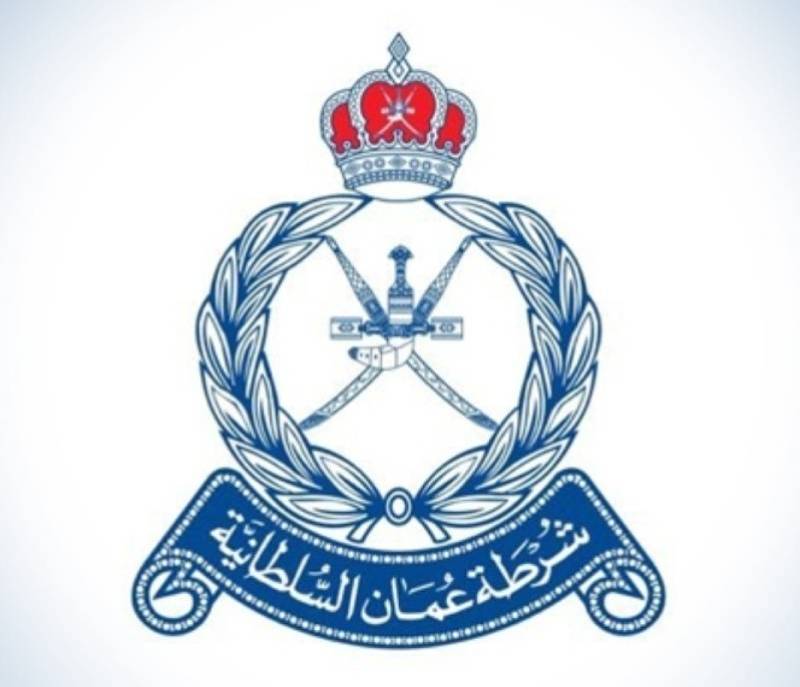 Rustaq Police Station