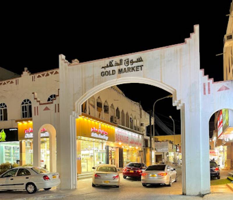 Salalah Gold Market