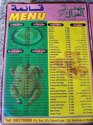 Turkish gazelle restaurant