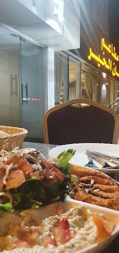 Zamaan Al Khair Restaurant