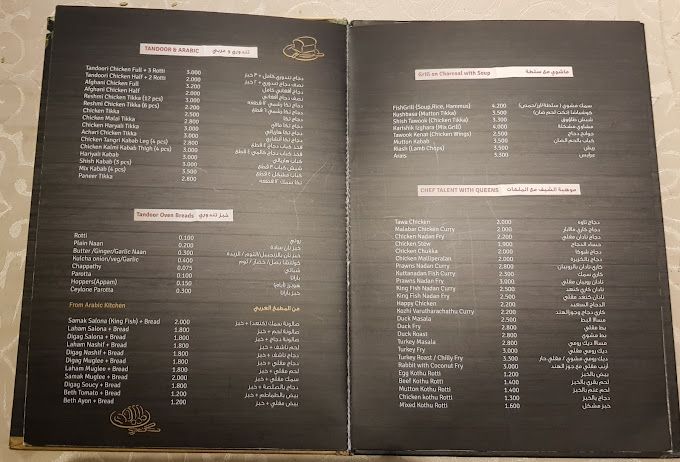 Queens Restaurant
