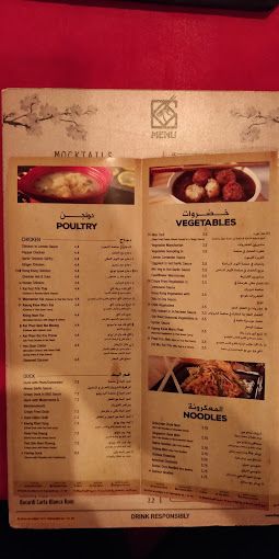 Golden Oryx Restaurant