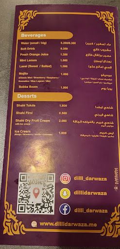 DILLI DARWAZA RESTAURANT (INDIAN MUGHLAI CUISINE FROM DELHI)