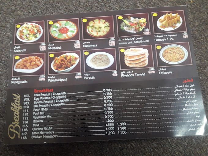 Hadramout Restaurant and Cafe