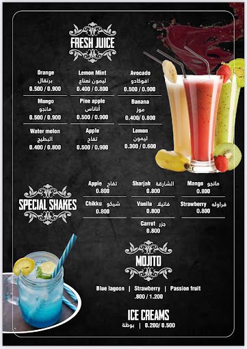 Kerala Darbar Restaurant & Cafe