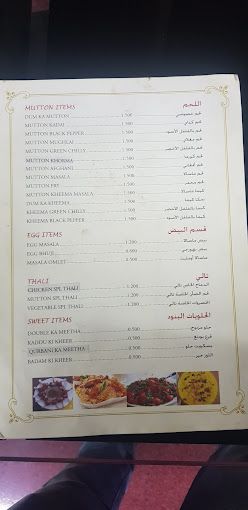 HYDERABAD TASTE RESTAURANT