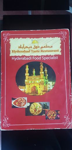 HYDERABAD TASTE RESTAURANT