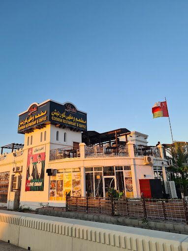 Cornish Restaurant Sohar