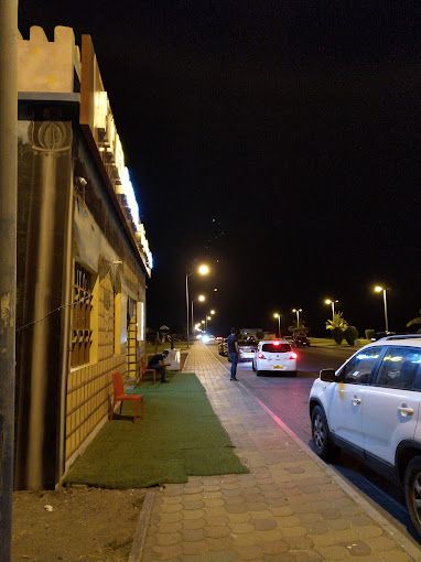 Atayeb Al Manial Restaurant