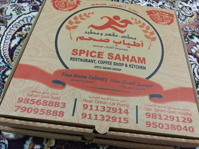 Spice Saham Restaurent
