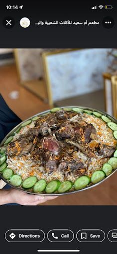 Al Zol Restaurant