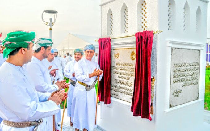 Falaj Al Qabail Public Park