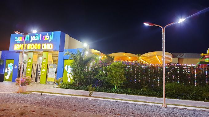 Barka Public Park