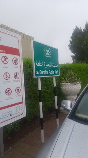 Qurayyat Lake Park