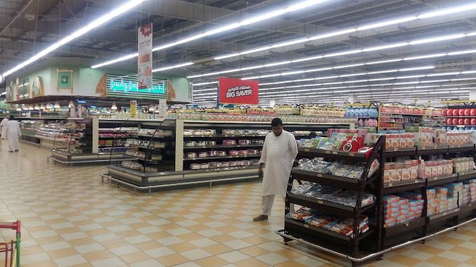 Lulu Hypermarket