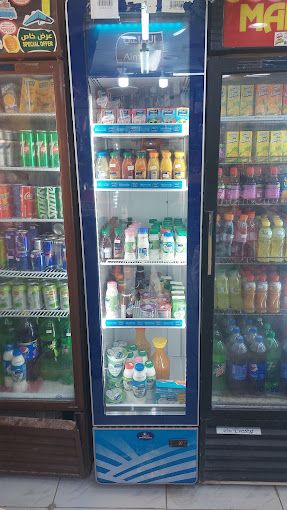 Grocery Shop Salalah International Trading and Contracting Company