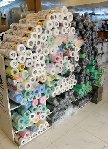 Salalah Gift Center
