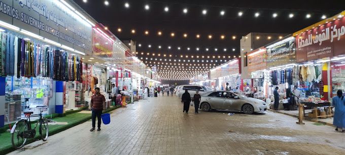 New Alhafat  Market