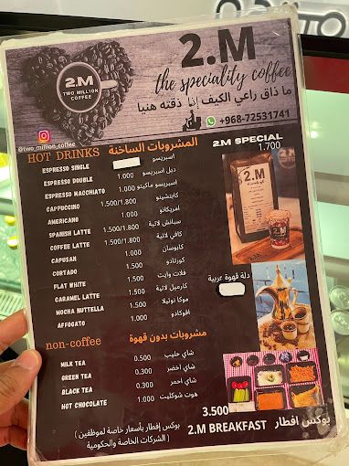 2.M two million coffee