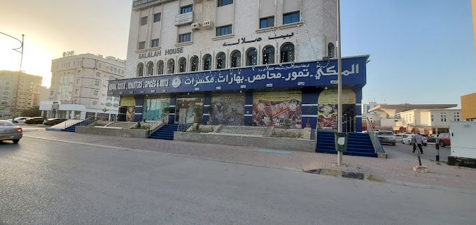 Central Market