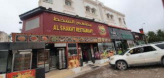 Al Shakht Restaurant