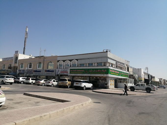Dar Ma'rib Restaurant