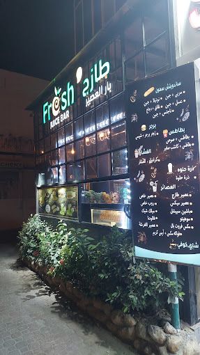 Fresh juice bar