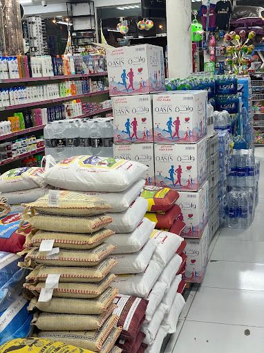 Al Karam Shopping Centre