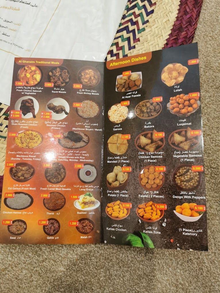 Al-Ghanaim Restaurant for Omani Food