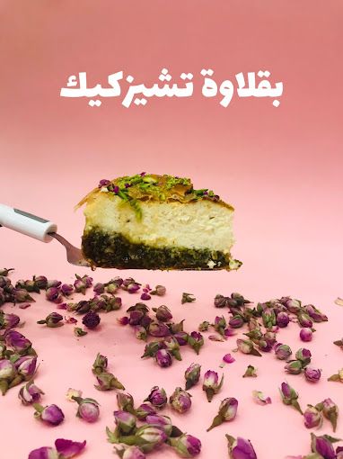 Fursaad