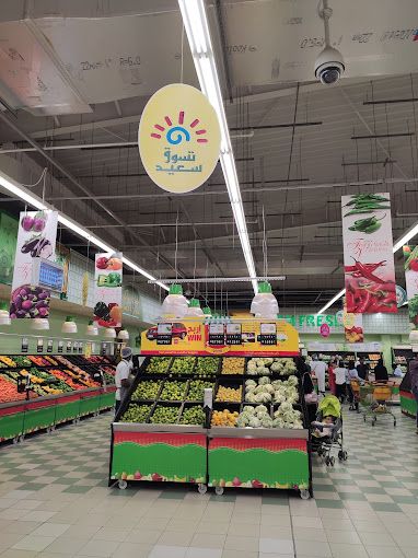 Lulu hypermarket