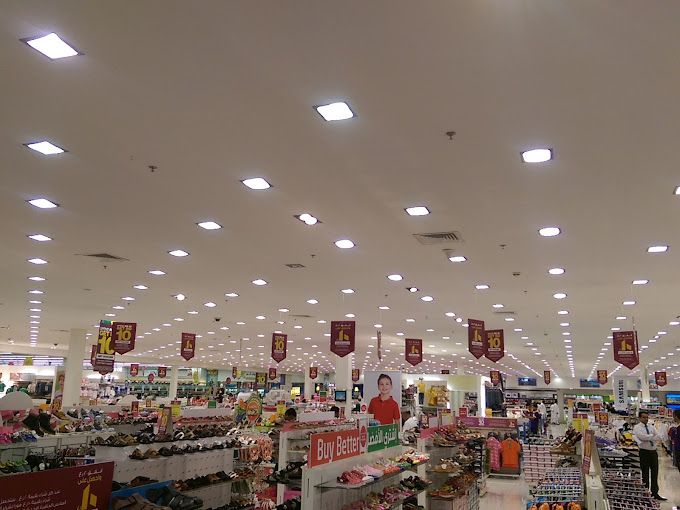 Lulu hypermarket