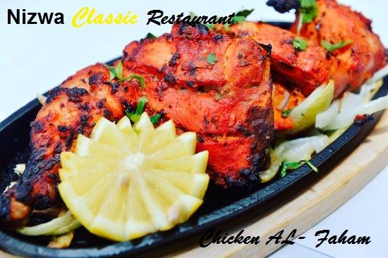 Nizwa Classic Restaurant