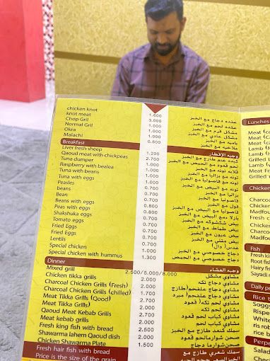 Al-Mukalla City Restaurant and Kitchen for Yemeni cuisine