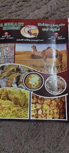Al-Mukalla City Restaurant and Kitchen for Yemeni cuisine