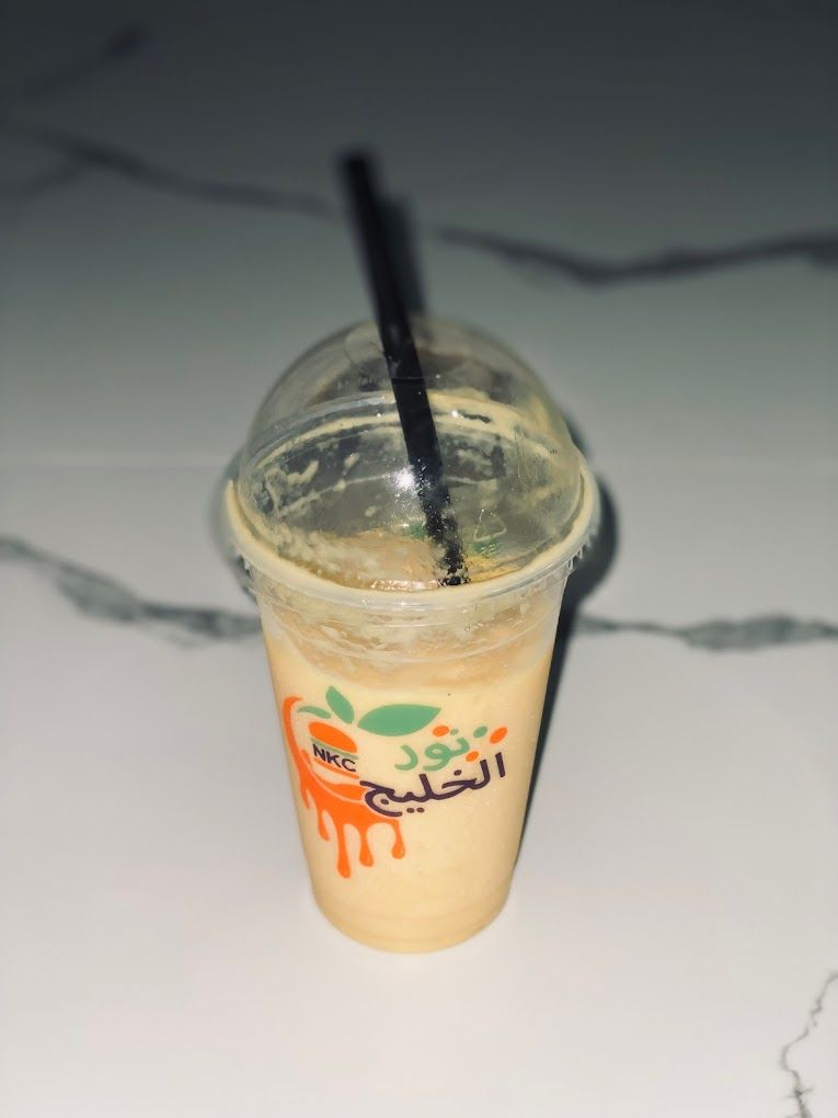 Nour Al Khaleej Restaurant
