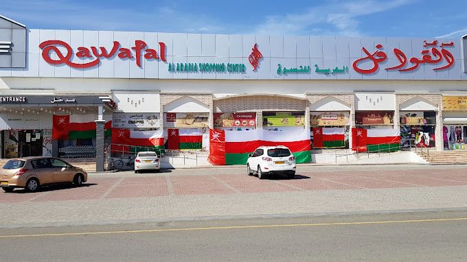 Al Qawafil Shopping Centre