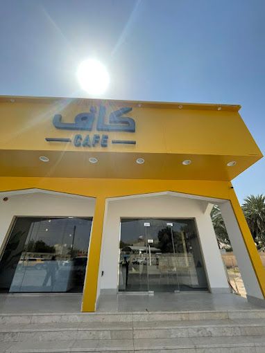 Kaff Cafe