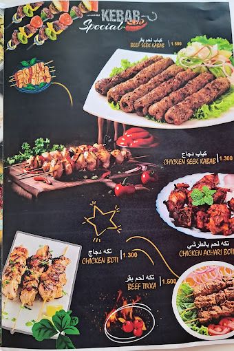 Pakistani Restaurant