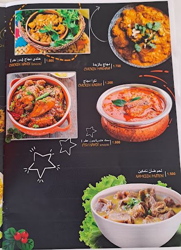 Pakistani Restaurant