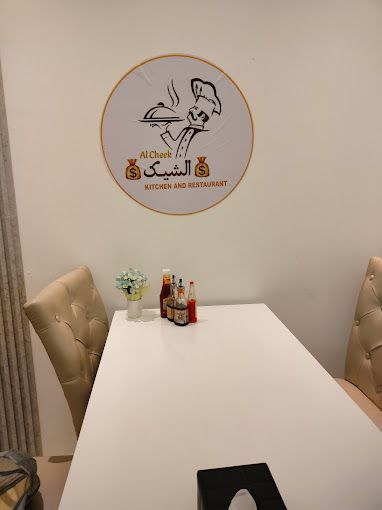 Alsheek Restaurant