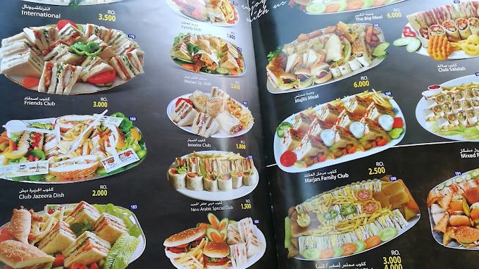 Marjan Al Bahr Cafeteria