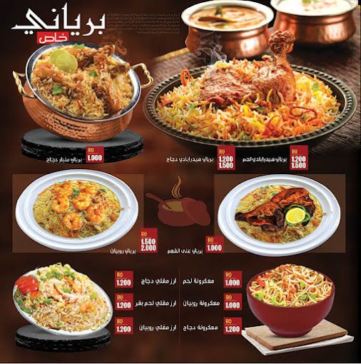 Al-Tayeb City Restaurant