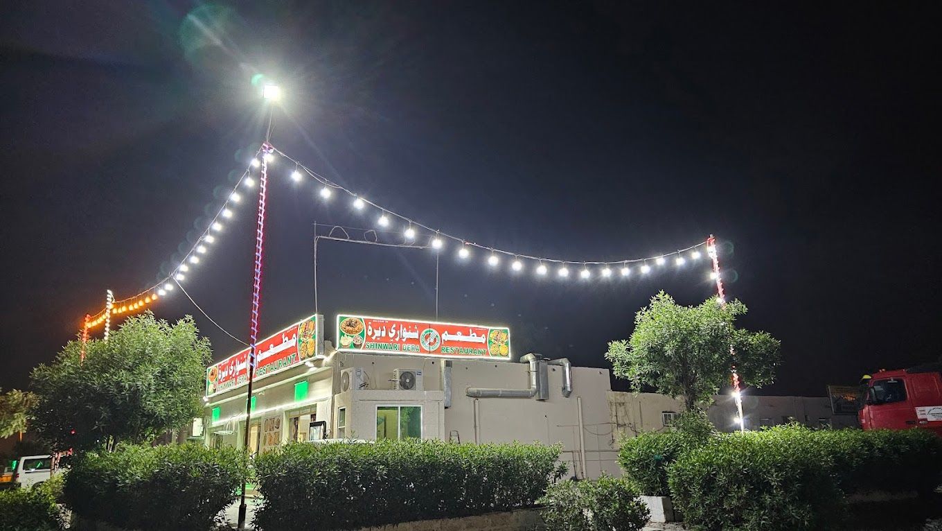Pakistani restaurant