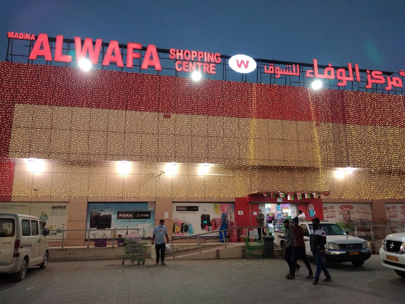 Madeena Alwafa Hypermarket