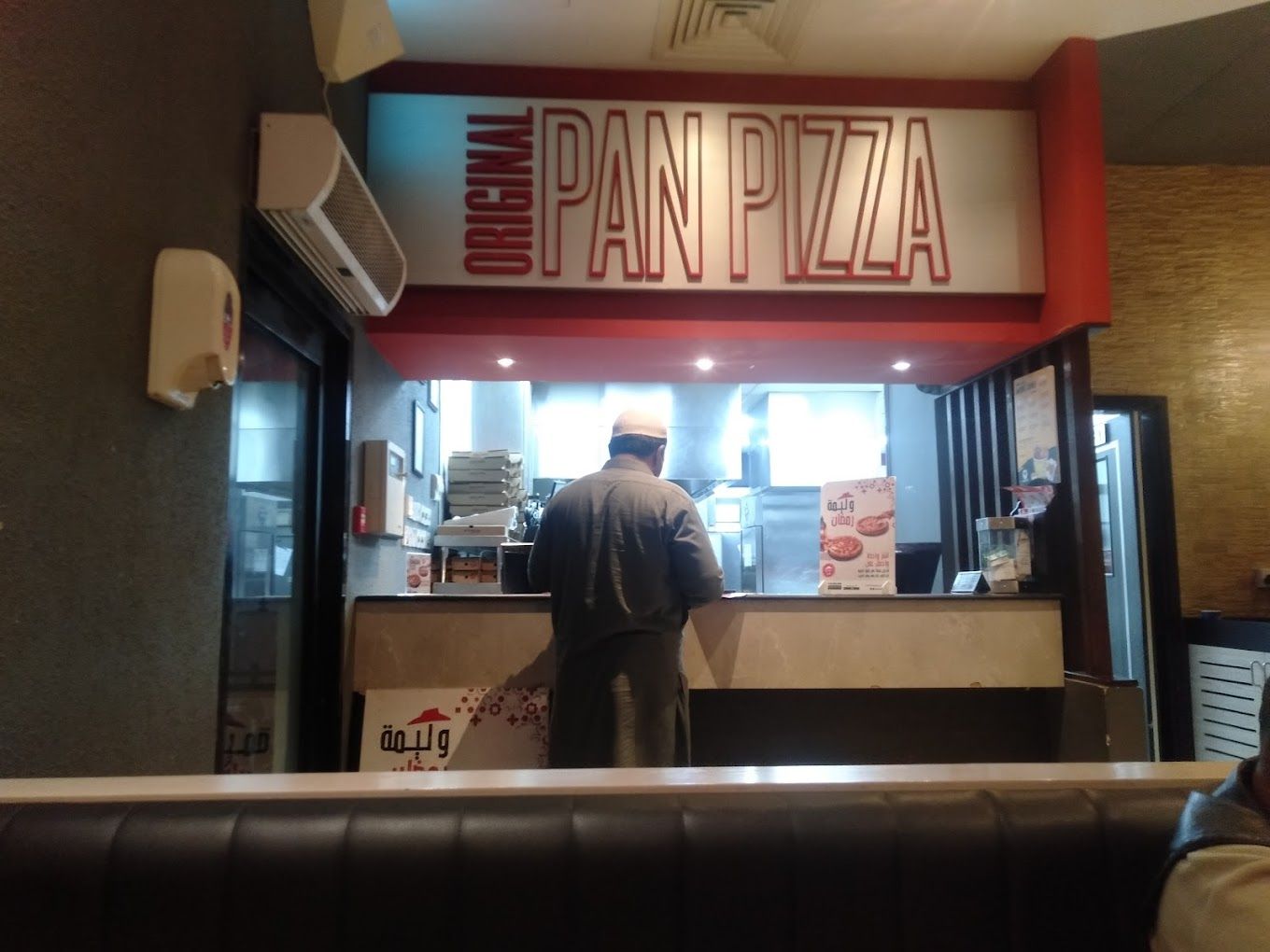 Pizza Hut