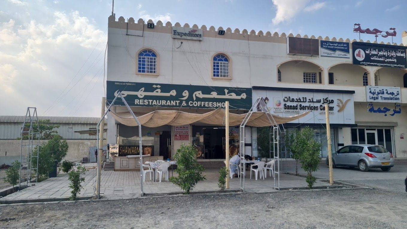Pakistani restaurant